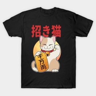 Lucky cat T-Shirt